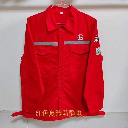 中国石化男女夏装工作服耐磨耐穿透气防静电套装工厂车间定制服装