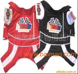 供应宠物炫酷服装衣服外贸出口 ,供应宠物炫酷服装衣服外贸出口 生产厂家,供应宠物炫酷服装衣服外贸出口 价格