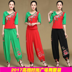 云裳杨艺格格广场舞服装新款套装春夏短袖网纱裙裤跳舞衣演出服装