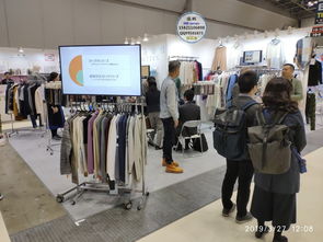 2020日本国际潮流服装服饰展fashionworldtokyo