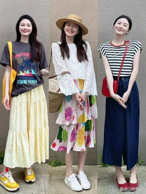 夏季的衣服 色彩 怎么搭配最美 博主亲身示