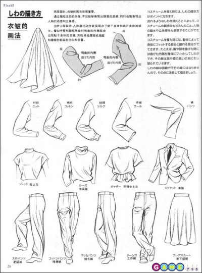 融合创新与匠心——服装设计与工艺礼品的跨界融合